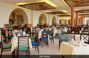 Iberostar Selection Royal El Mansour 5*